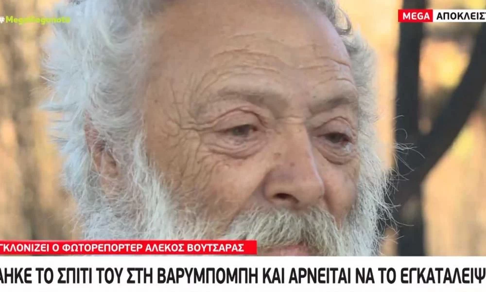 Φωτιά στη Βαρυμπόμπη: Κάηκε το σπίτι του και αρνείται να το εγκαταλείψει